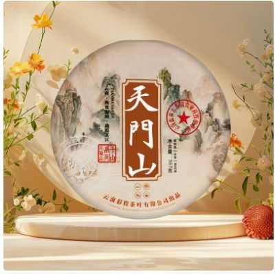 TIAN MEN SHAN