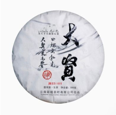 DA XIAN