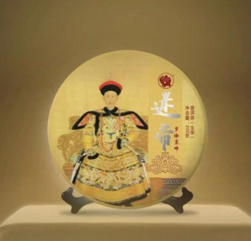 NAN QIAO MIDI