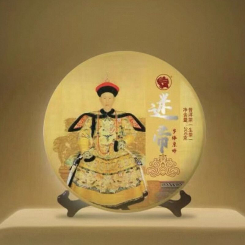 NAN QIAO MIDI