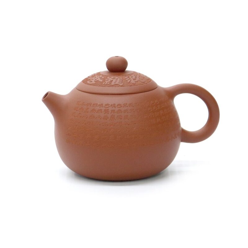Red Clay Heart Sutra Xi Shi Teapot - Image 2