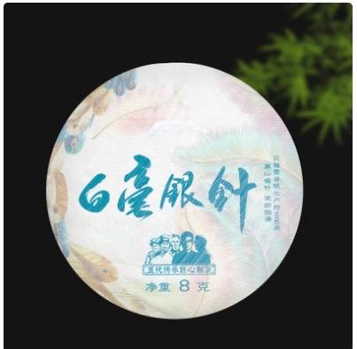 BAI HAO YAN ZHEN