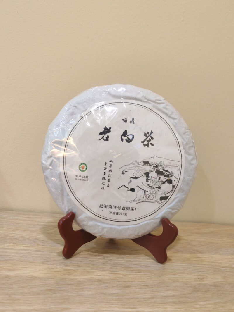 OLD WHITE TEA