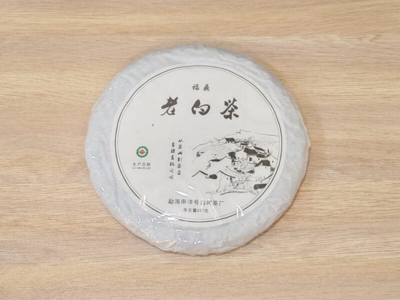 OLD WHITE TEA - Image 2