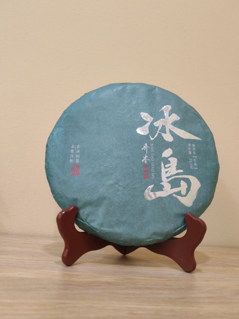 BING DAO QIAO MU PUER TEA