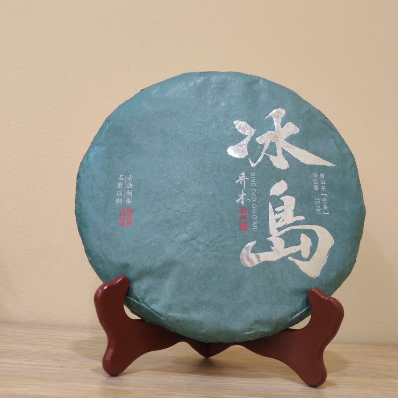 BING DAO QIAO MU PUER TEA