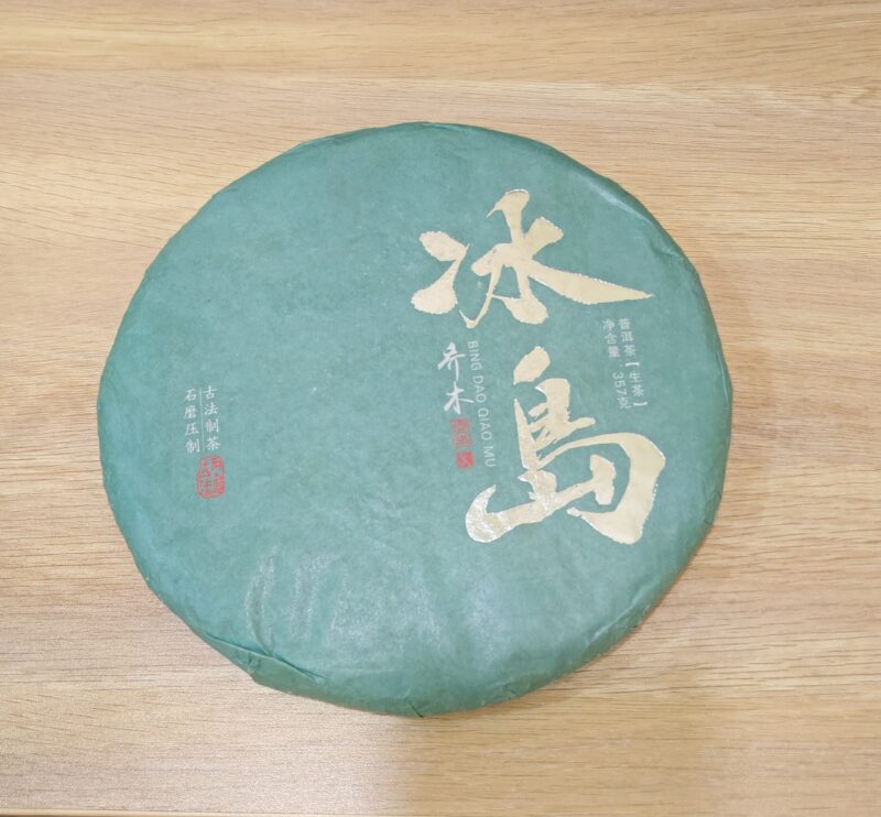 BING DAO QIAO MU PUER TEA - Image 2