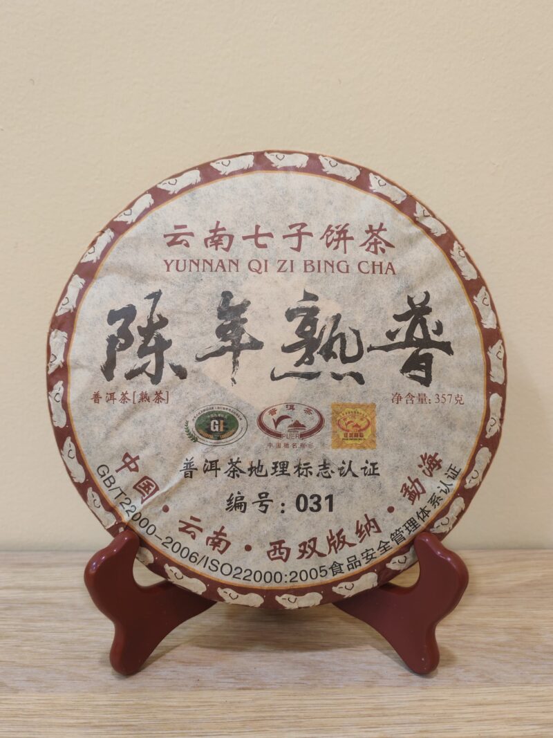 OLD PUER TEA
