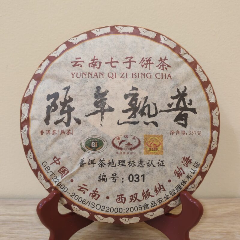 OLD PUER TEA