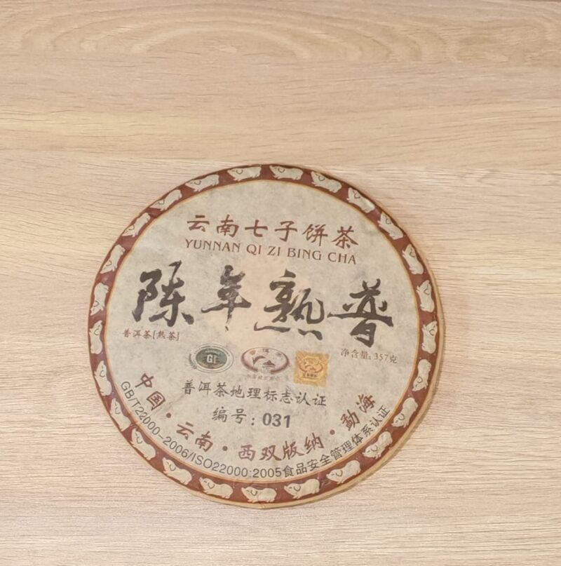 OLD PUER TEA - Image 2