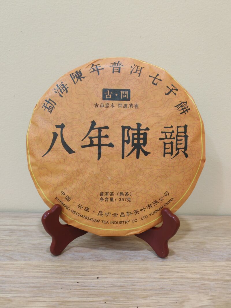 PUER RIPE TEA