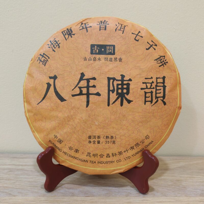 PUER RIPE TEA