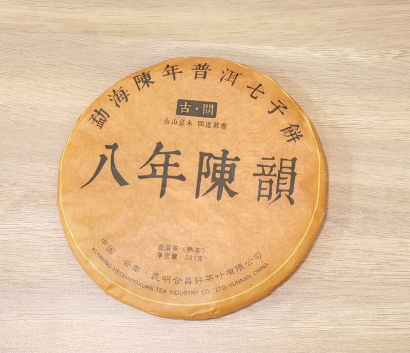 PUER RIPE TEA - Image 2