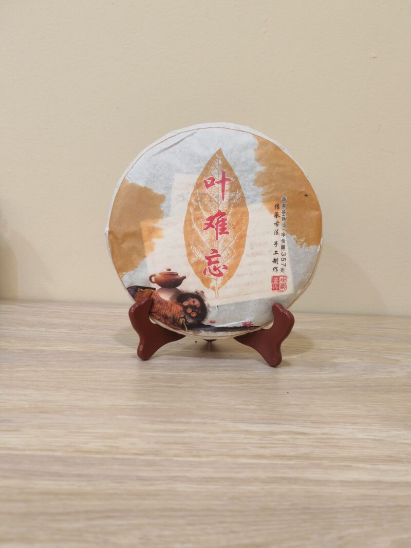 YE NAN WANG PUER TEA