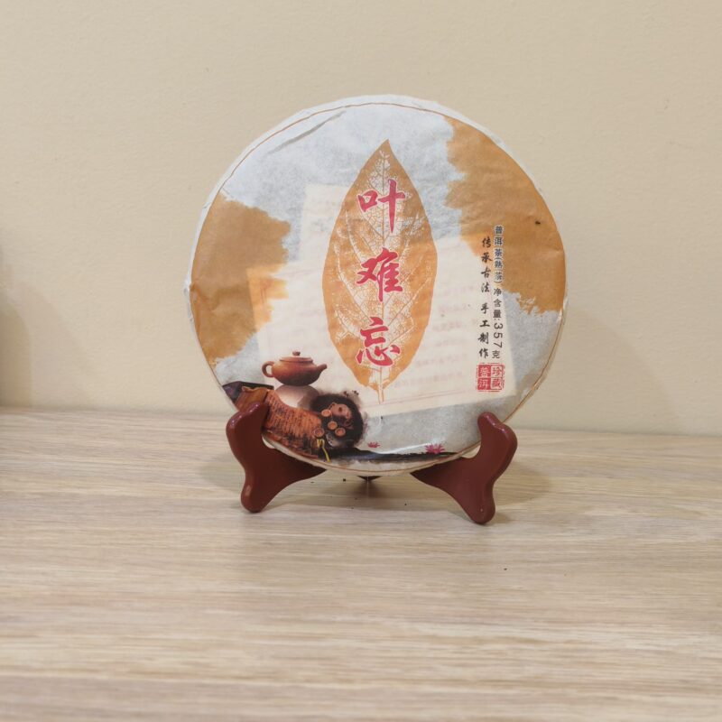 YE NAN WANG PUER TEA