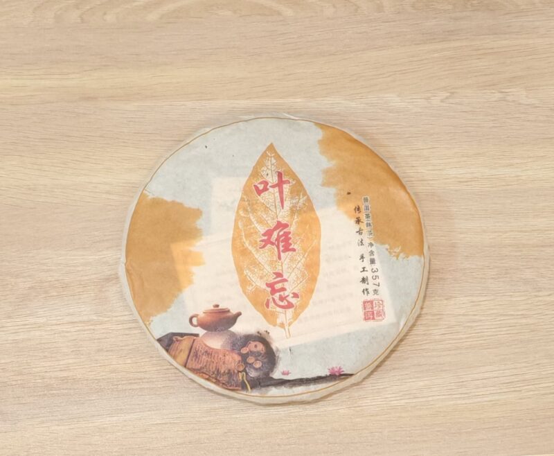 YE NAN WANG PUER TEA - Image 2