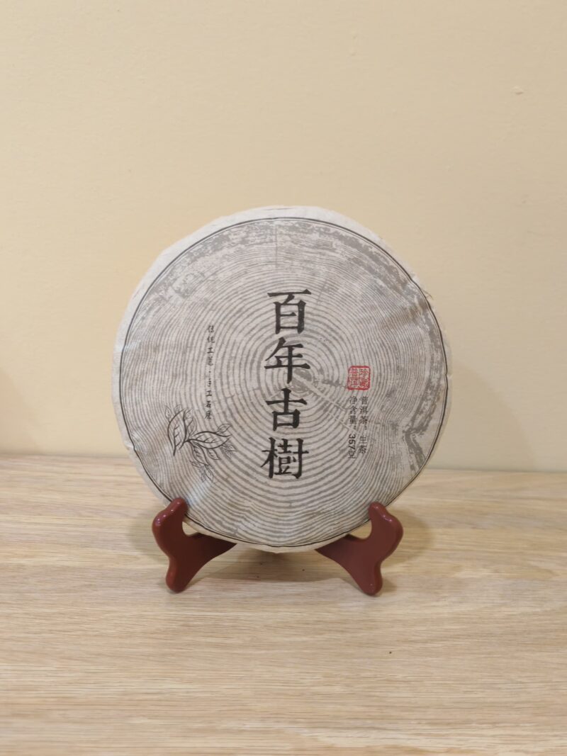 BAI NIAN GU SHU PUER TEA