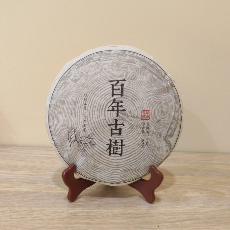 BAI NIAN GU SHU PUER TEA