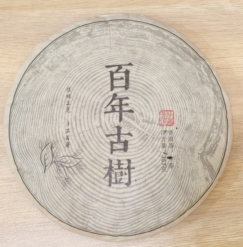 BAI NIAN GU SHU PUER TEA - Image 2