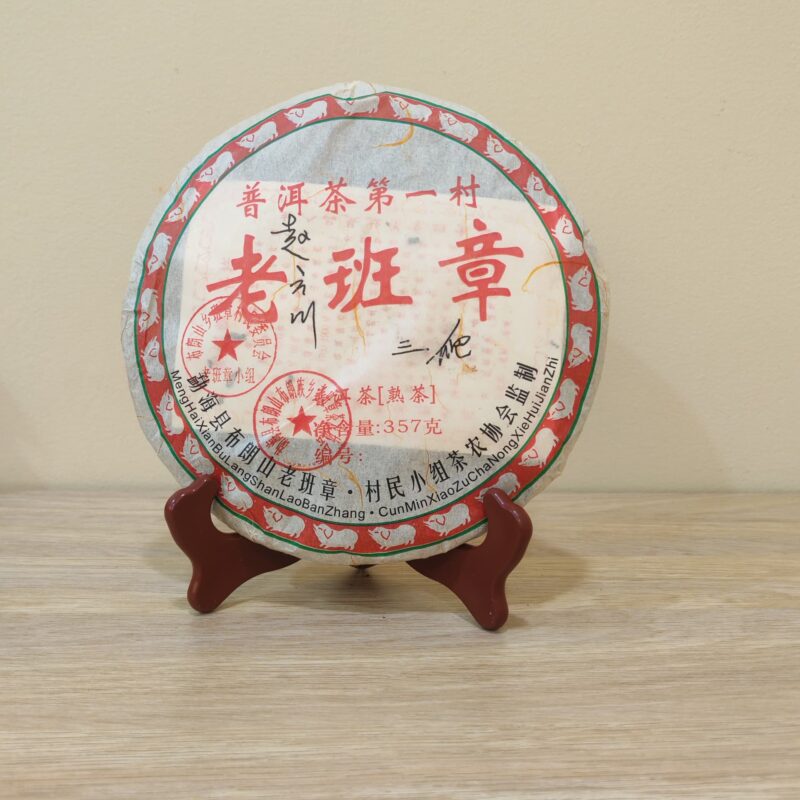 LAO BAN ZHANG PUER TEA