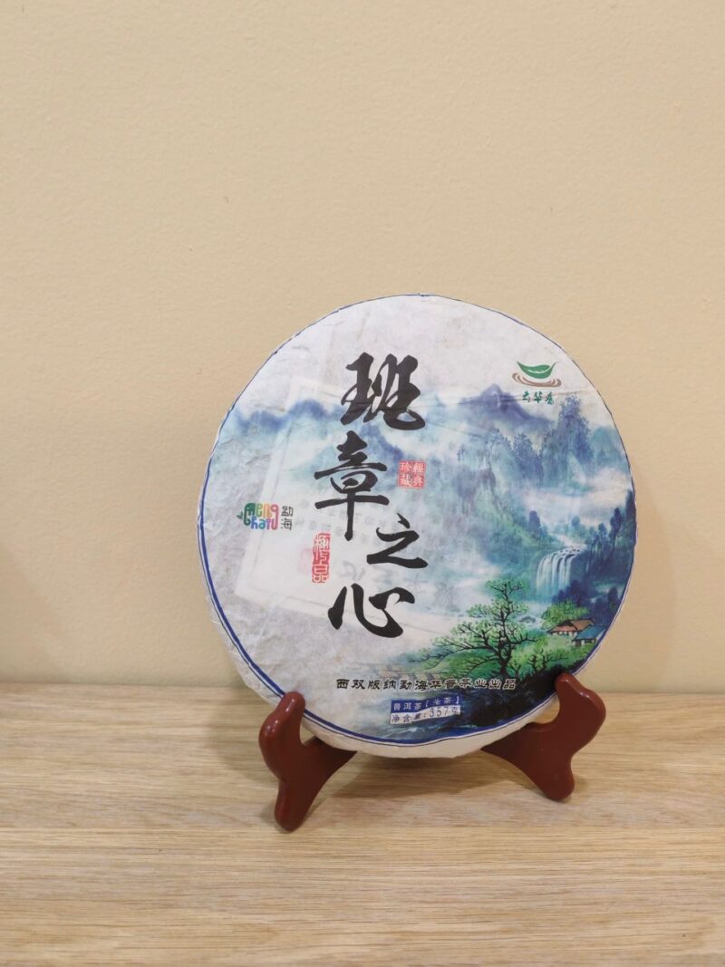 PU ER TEA BAN ZHANG ZI XIN