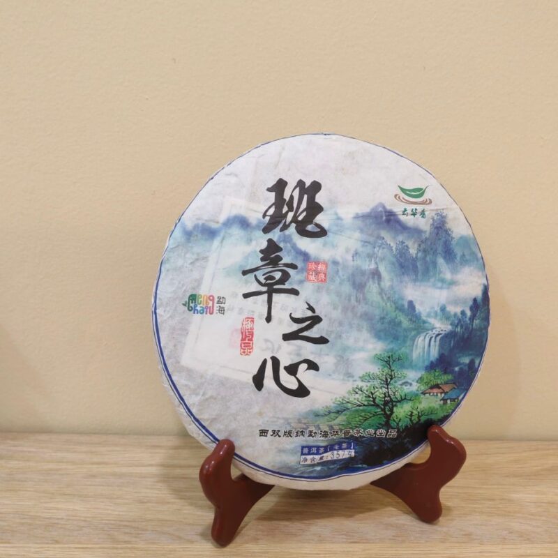 PU ER TEA BAN ZHANG ZI XIN