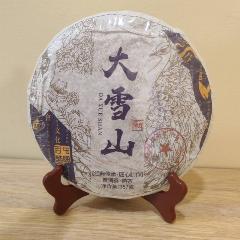 DA XUE SHAN PUER TEA