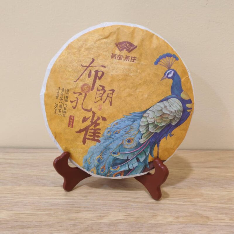 XIN YI HAO PUER TEA