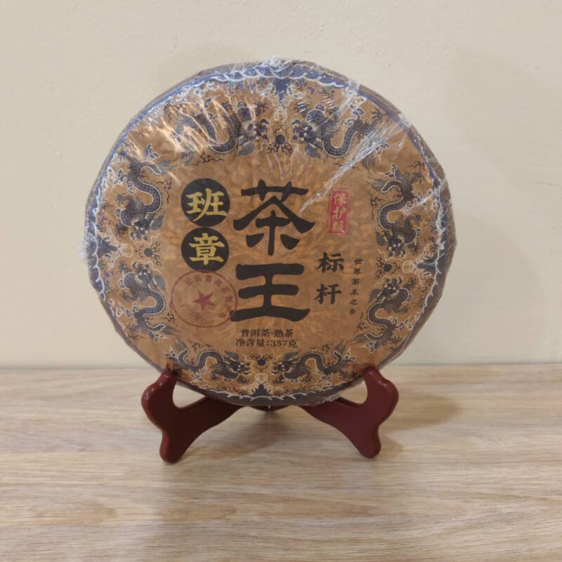 TEA KING PUER ER TEA